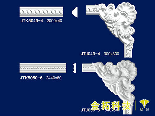 平线丨花角19